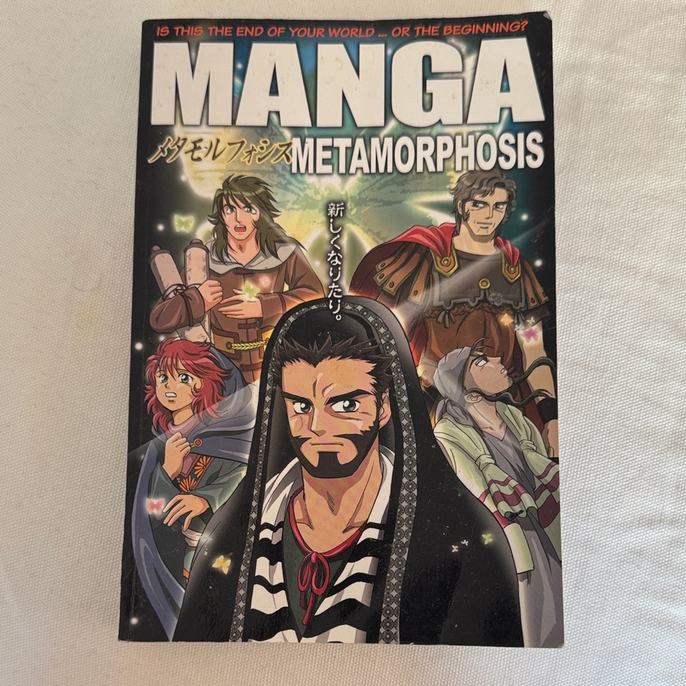 Manga Metamorphosis Graphic Novel